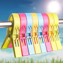 Large windproof quilt clip plastic clip windproof garment clip large clip garment clip strong drying clothes rack clip cotton clip