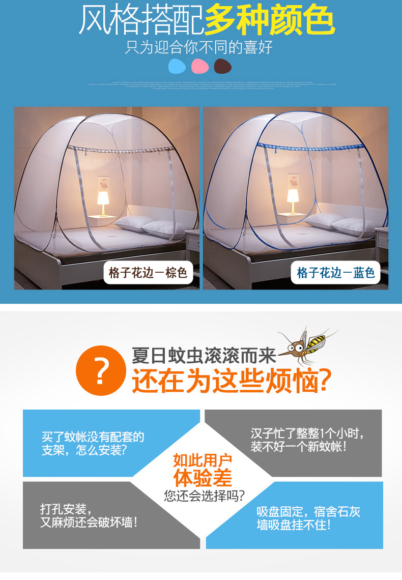 Cửa lưới chống muỗi Yurt Mông Cổ miễn phí lắp đặt 1,5m giường 1,8 đôi nhà 2018 lưới đỏ mới độc thân 1,2 ký túc xá sinh viên - Lưới chống muỗi màn tròn phòng ngủ