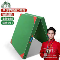 Cishua Wolf Gymnastics Mat Supine Cushion Jump High Mat Pearl Cotton Silicone Waterproof Canvas 100 * 50 * 5cm Two