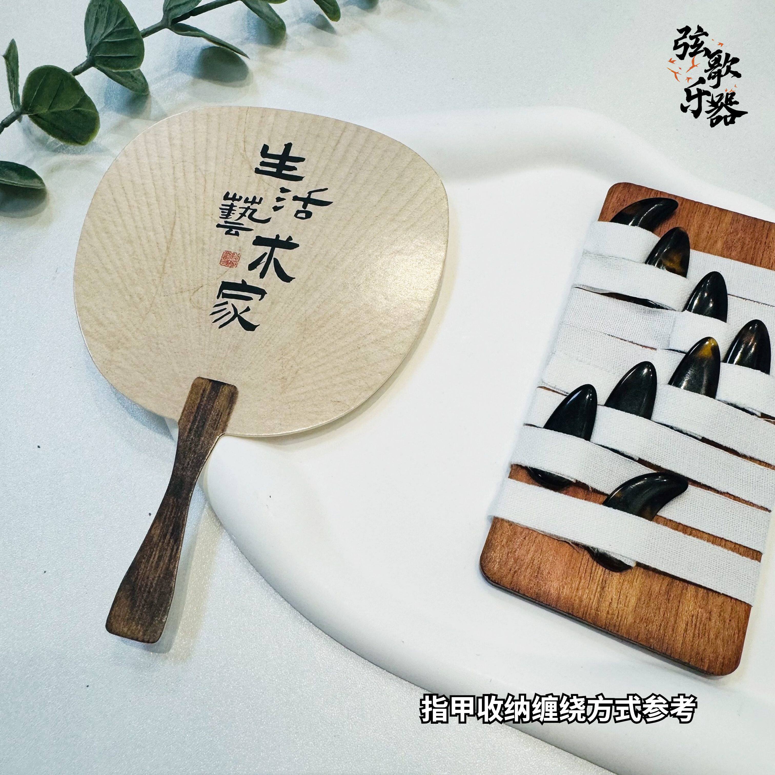 幸运四叶草南美血檀方型古筝指甲收纳板,实木缠绕的魅力在哪里?-乐器指甲-淘宝好物网