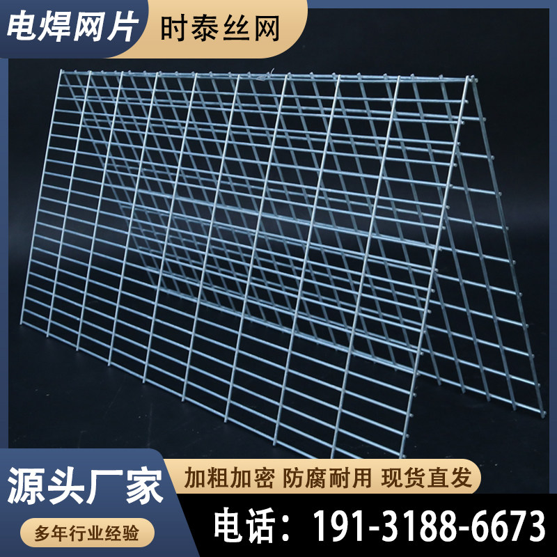 Industrial building galvanized iron wire thickened welded wire mesh 304 stainless steel decorative mesh custom protective isolation mesh