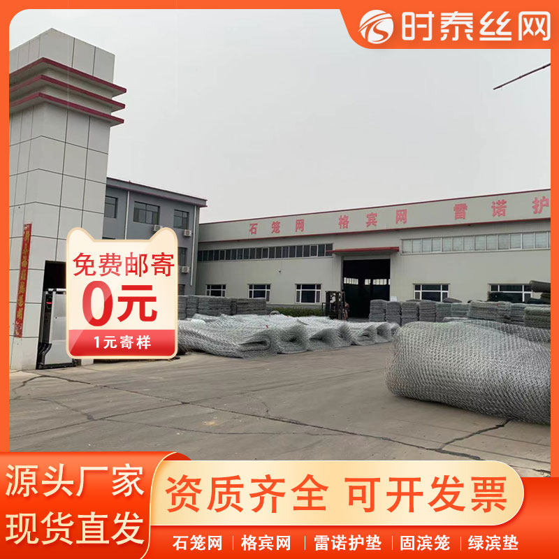 Manufacturers direct sales of stone cage mesh mesh owner passive slope protection net greenfront padded slope solid soil net free sample delivery