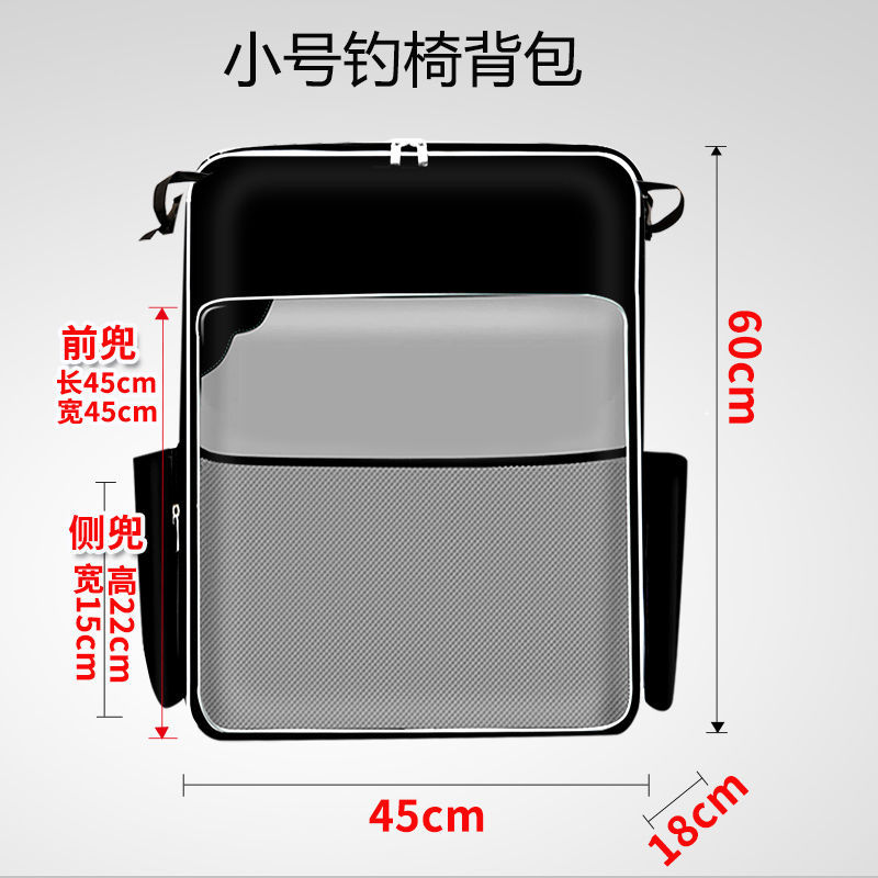 Fishing chair special bag fishing chair rear hanging bag new fishing chair bag Thickened Abrasion Resistant Double Shoulder Bag hard shell Grand full