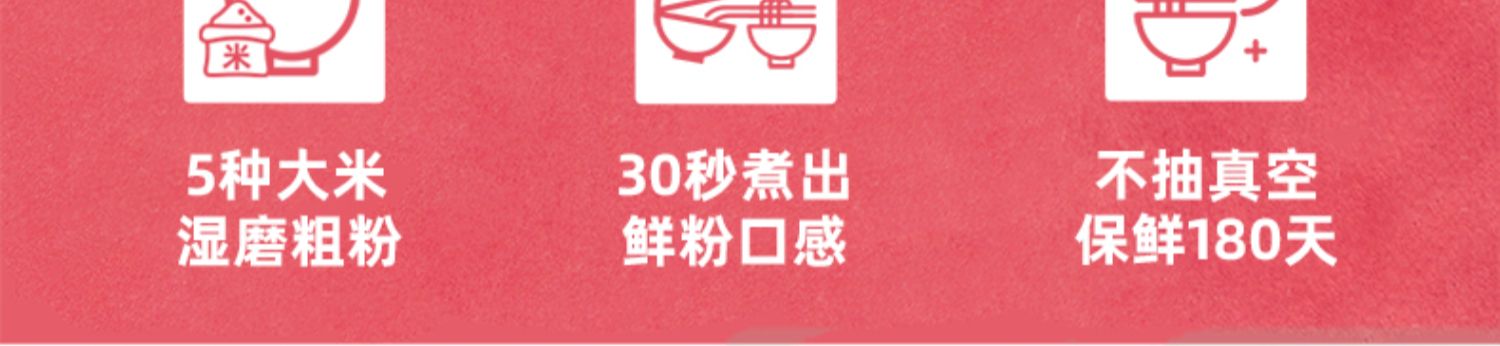 【陈赫推荐】饭规正宗云南速食米线2盒