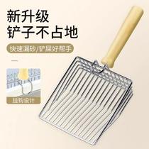 Cat litter shovel fine hole stainless steel cat litter shovel puffed potato tofu extra large shovel artifact cat shovel shovel