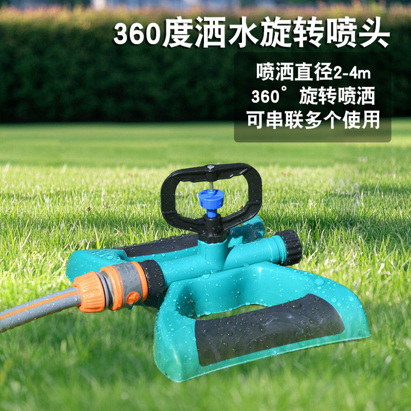 草坪自动喷灌设备自动浇花设备自动浇水器自动灌溉设备自动喷淋