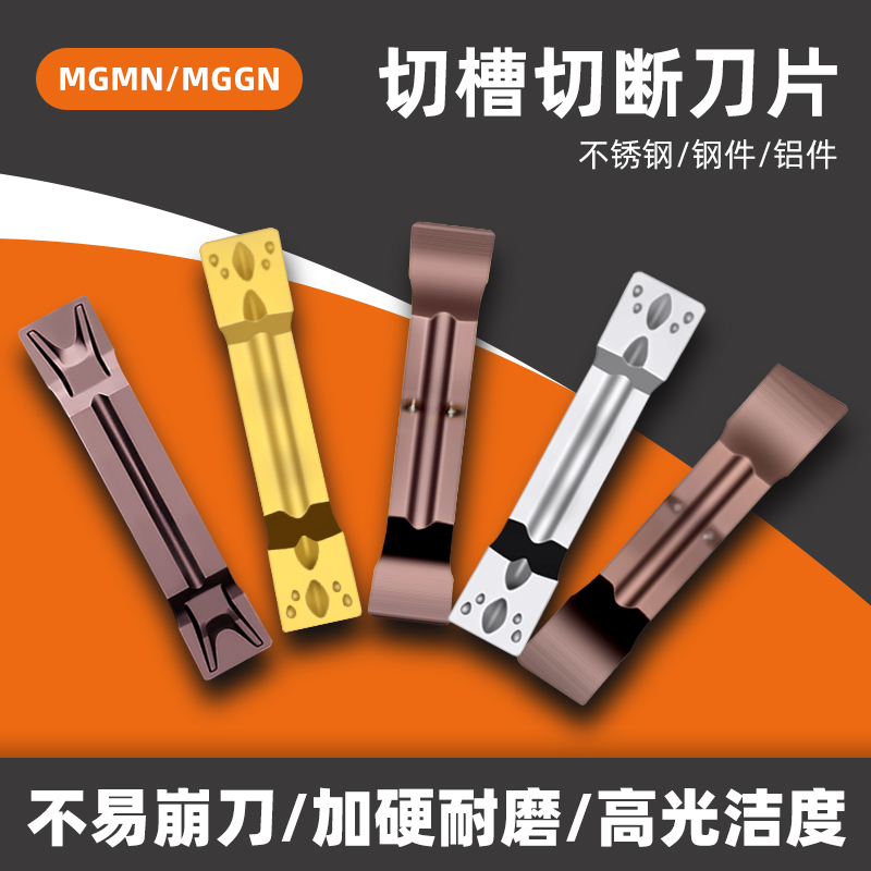 Cnc Grooving Lathe Tool Insert Cutting Tool Slotting Tool Mgmn300 Grooving Cutter Blade 2/3/4/5mm