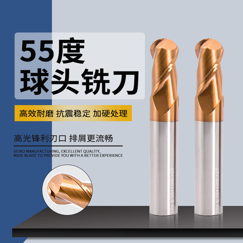 55 degree 2-blade spherical end mill imported coating lengthening CNC CNC tungsten steel round head alloy ball head milling cutter ball cutter