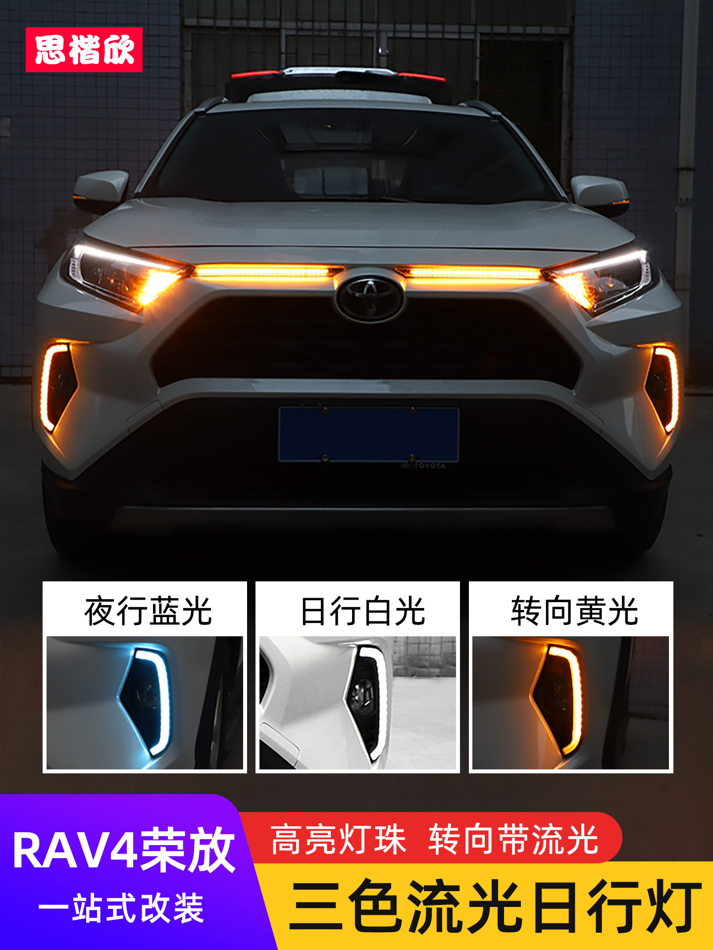 日行灯亮度与行车安全的实用百科关系💡你真的了解吗? - 种草笔记 - 淘江湖