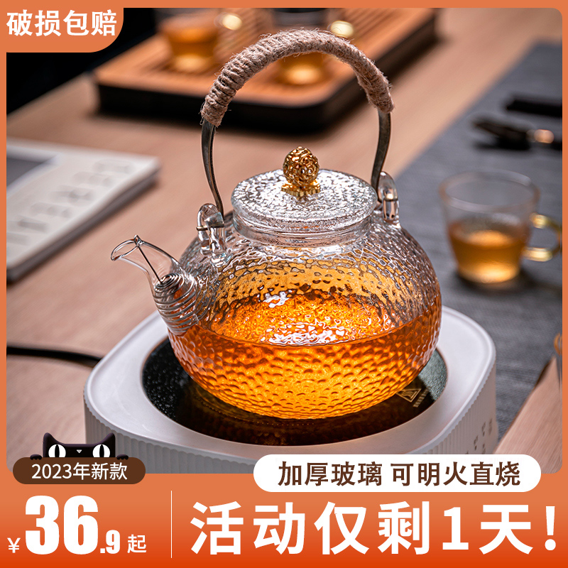 Glass teapot tea making use of high temperature resistant electric pottery stove cooking tea machine surrounding stove Ming fire Tiliang burning water pot to raise raw tea furniture-Taobao