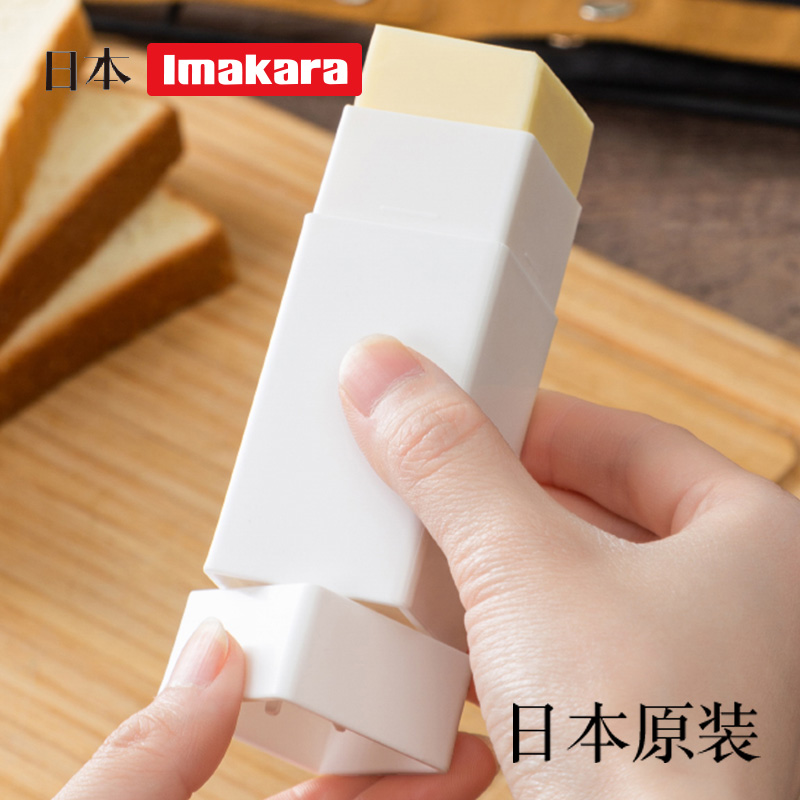 Imported cream scraper smear stick cream scraper baking material household baking oil stick small package cake tool