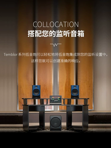 Purisana/Presonus sub8 T8 T8 T1 обстановка бас -пушка с высокой высокой мощностью ультра -глубокой бас -динамики