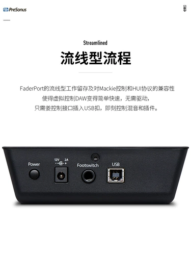 Четыре цвета контроллера Presonus faderport Новое программное обеспечение для владельца Push Daw Daw