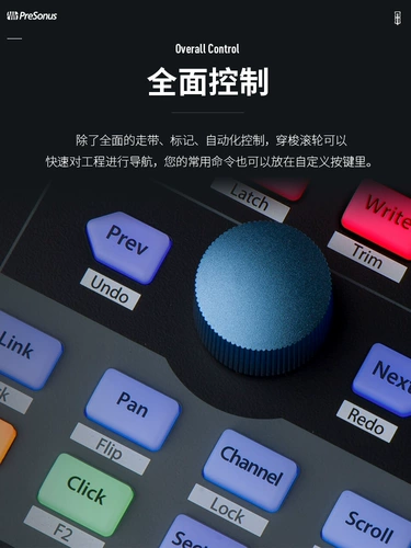Четыре цвета контроллера Presonus faderport Новое программное обеспечение для владельца Push Daw Daw