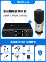 Studio 26c + Monhael sel 4 Set Set