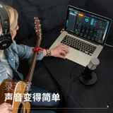 Presonus revelation USB емкость Macing Micro Mearon записывает живое пение k song