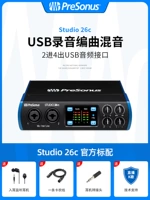 Студия 26C Официальный стандарт