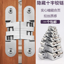 Invisible Door Concealed Hinge Fold Concealed Hinge Screen Concealed Door Cross Hinge 180 Degrees Dark Hinge Invisible Hinge