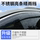 Подходит для Toyota Ralink Corolla защита от дождя на лобовом стекле автомобиля Camry, чтобы ослепить Vios Corolla защита от дождя mini 1