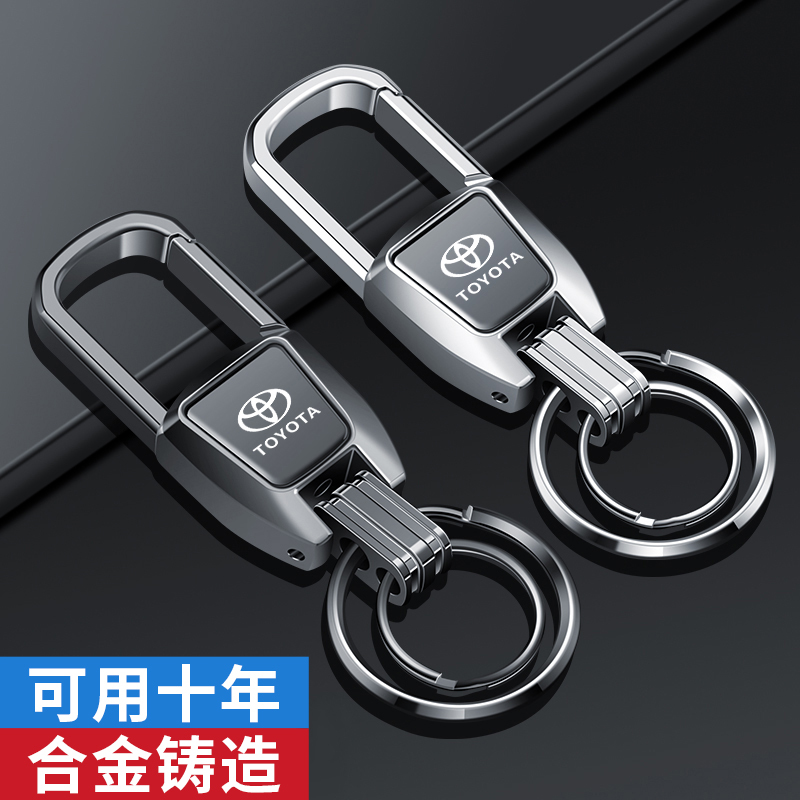Toyota Alphard Granvia Car Keychain 360-Degree Rotating Alloy Key Ring Pendant Decoration