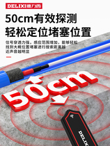 Pipeline intelligent artifact wire pipeline Delixi wire wall blocking blocking blocking blocking blocking blocking electrician