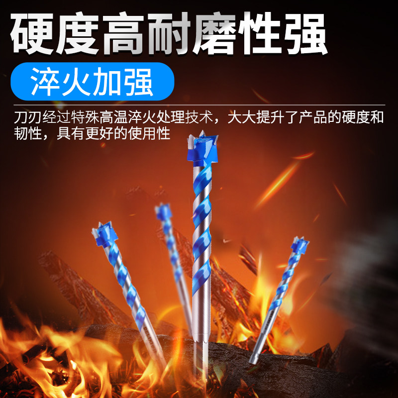 Delixi industrial grade woodworking drill alloy lengthened wood panel door gypsum board hole reamer drill bit