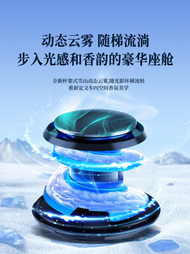 Hilke Car Fragrance Aromatherapy Car Interior Perfume Ornament Fragrance for Men and Women High-End 2025 New Model