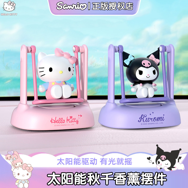 Hellokitty Solar Car Air Freshener 2025 New Model Ornament Perfume Fragrance for Men and Women Cute Interior Decoration