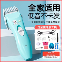 Baby hair clipper baby bass hair shaving artifact newborn shaving lanugo hair clipper childrens home shaver