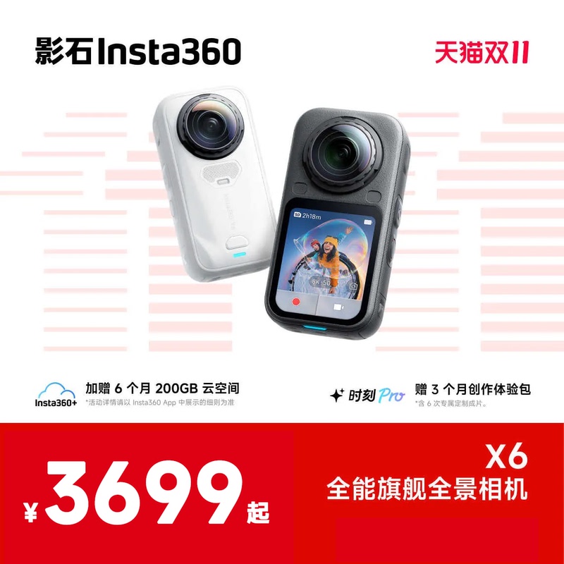 Shadowstone Insta360 X6 [Ready Stock, Quick Delivery] 8K Ultra-High-Definition Anti-Shake Waterproof Panoramic Action Camera for Cycling
