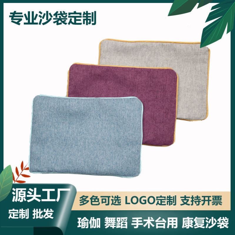 Stomach pressure sandbag custom weight-bearing sandbag medical caesarean section operating table pressure wound slimming weight loss belly dance