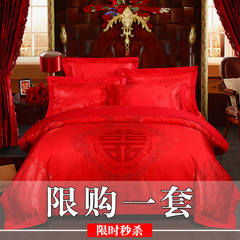Add Mercury Cloud upscale Wedding Bed Group Wedding four sets of large red all-cotton pure cotton gon satin double 1 8m bed