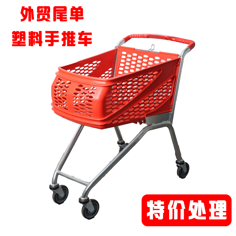 外贸超市购物车买菜小推车：澳洲欧洲出口商场手推车，真的香吗？