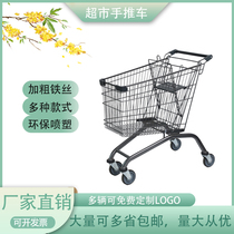Kailida Supermarket Trolley Warehouse Convenience Store Bold Black Diamond Shopping Cart