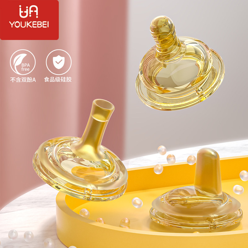 Pacifier Universal Baby Silicone Gel Baby Wide Aperture Pacifier Cross Hole Imitation Breast Milk Head Ultra Soft Duckbill Suction Nozzle