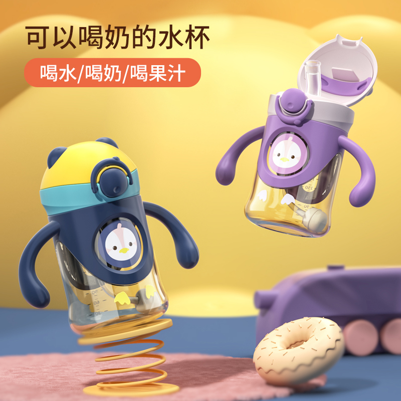 Baby learn to drink cups for babies over 6 months old children's water cups 1 year old 2 years old 3 years old infant straw cups to drink water to prevent choking