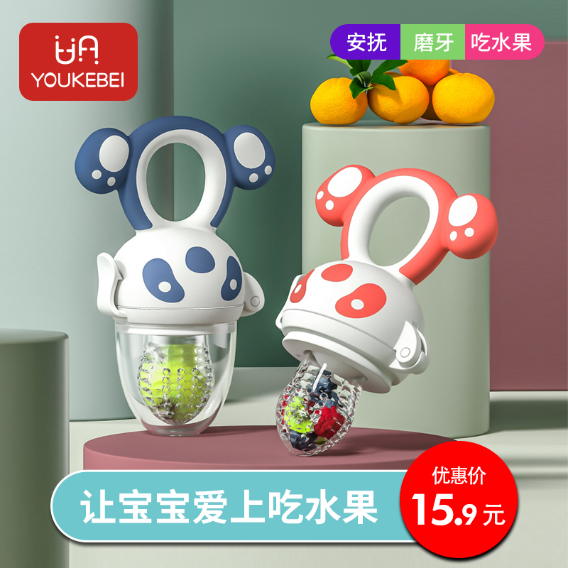 Baby food bite bag fruit non-staple food device baby molar stick silicone bite fruit and vegetable solid tooth instrument music appease artifact