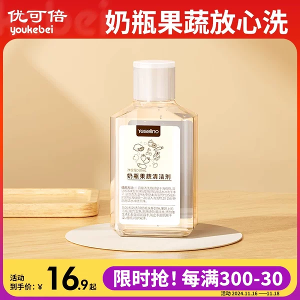 Товары от 优可倍旗舰店