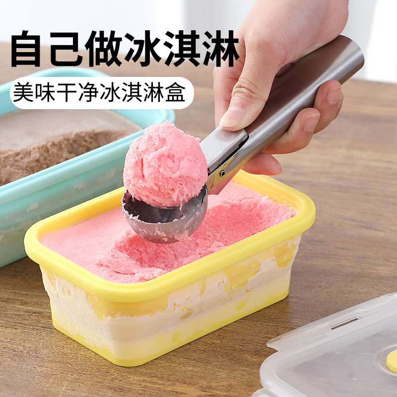 Homemade ice cream freezer box silicone folding mold with lid household ice cream can be frozen non-staple food container