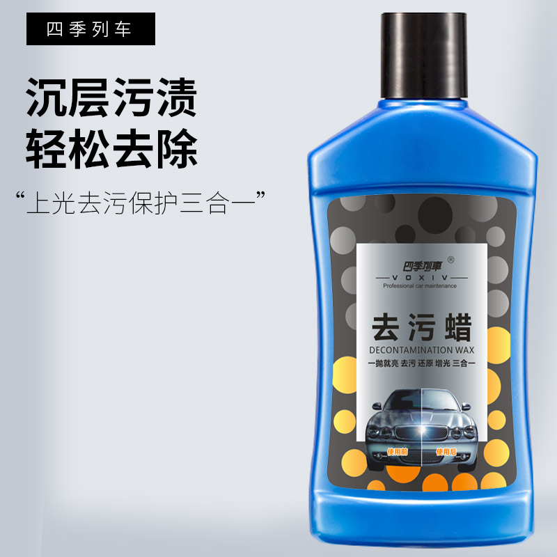 Automotive Decontamination Wax Powerful Lacquered Face Removal Asphalt Tree Micelles Gel Cleaning Agent Car External White Car Go To Stains God
