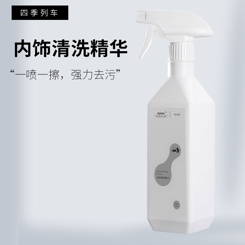 Car Interior Cleaning Agent Free Wash Indoor Ceiling Real Leather Seat In-car Decontamination Supplies Foam Cleaner