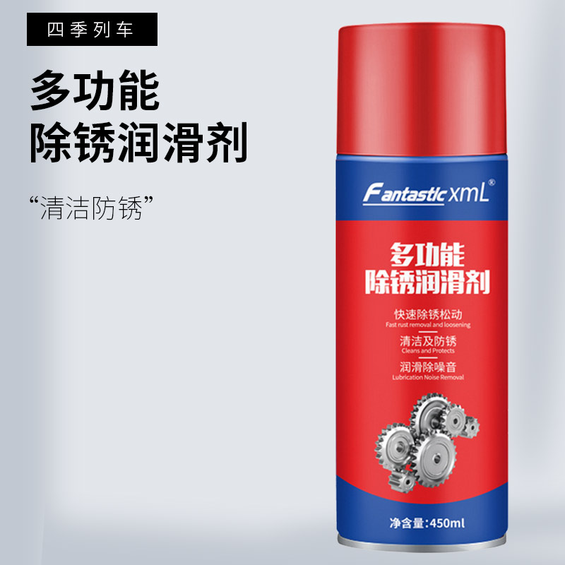Car door anti-rust lubricant oil self-spray Cancellation Screw Bolt Loose agent God Instrumental Anti Rust Spray Rust Remover