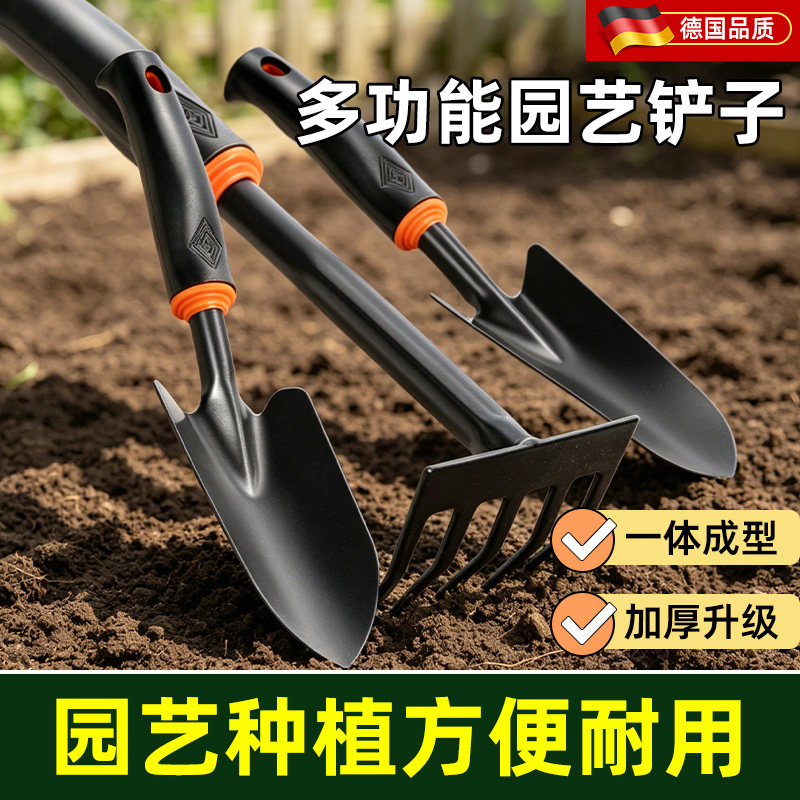 园艺工具小铲子种花种菜松土铁锹家农用除草养花种植花园赶海神器