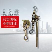 Wire tensioner universal wire tensioner Japanese-style steel strand wire puller insulated wire wire rope take-up