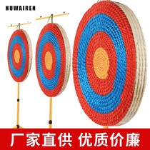 Shooting Training Target Professional Bow And Arrow Target Archery OUTDOOR GRASS TARGET PRACTICE INSTRUMENTAL ARROW GALLERY COMPOSITE BOW TARGET RACK