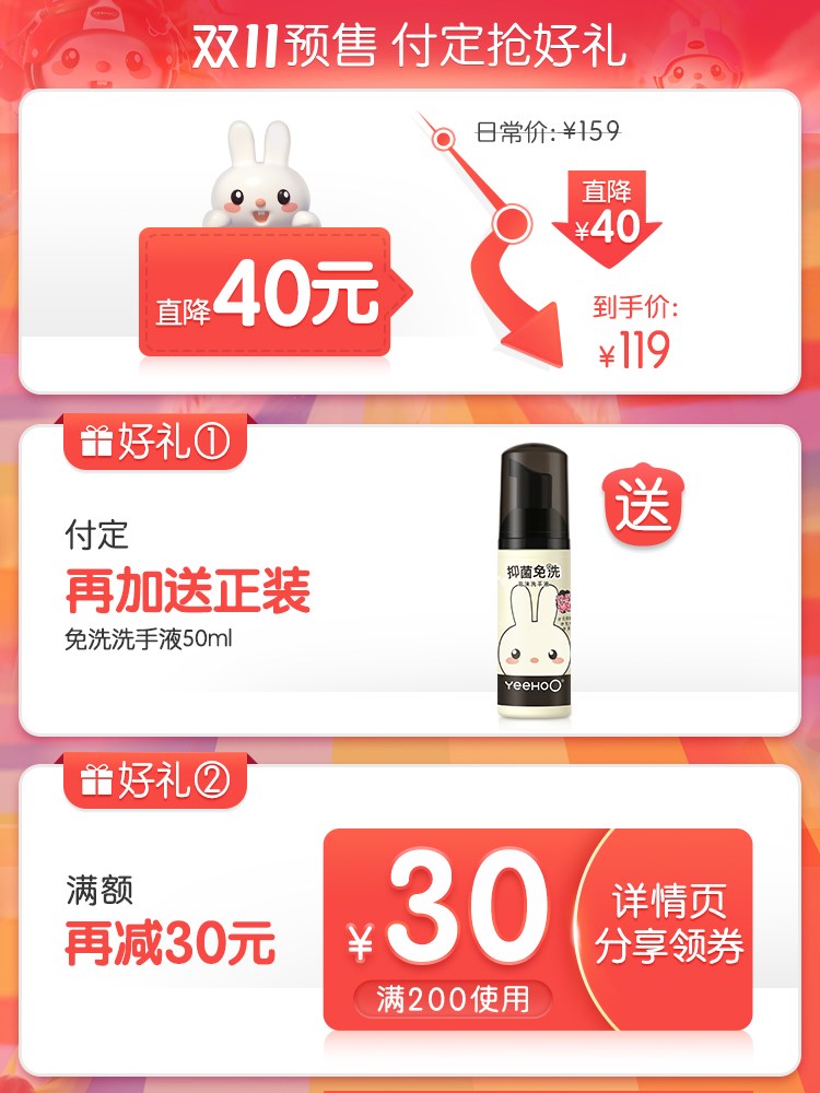 h (immediate payment) Inn's baby hand sanitizer free of washing hand sanitizer Children's bacteriostatic bubble hand sanitizer liquid