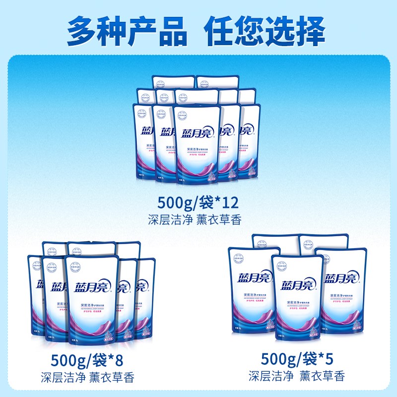 h Laundry liquid bag 12 bags long-lasting fragrance full box batch refill household affordable machine washing special