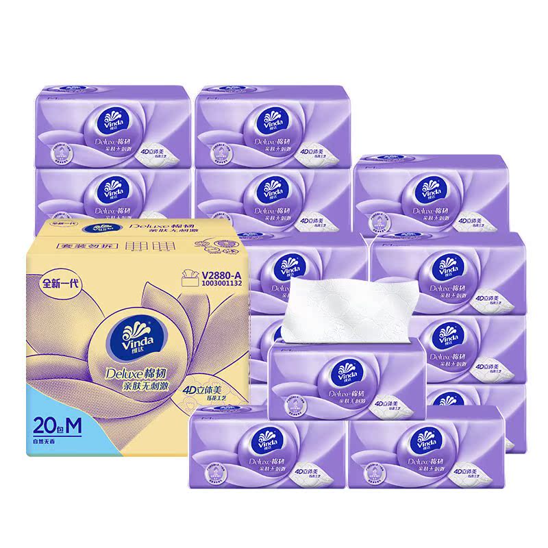 h Removable toilet paper 20 packs of cotton tough 3 layers 100 pumping wet water facial tissue soft pumping large M size toilet paper mother and baby available