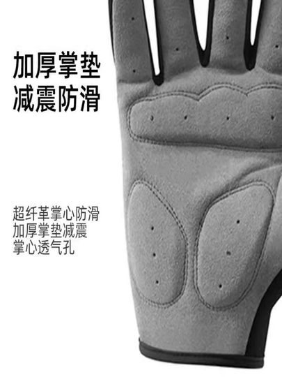 Park ground crawling gloves full-finger sports wear-resistant non-slip mountain climbing touch screen men's thickened palms for riders riding bicycles