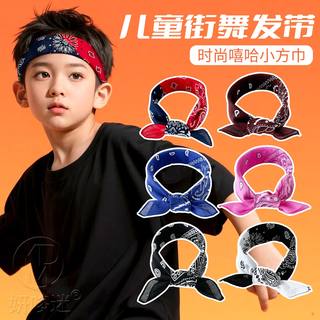Children's Street Dance Accessories Hip-Hop Jazz Dance Boys Kindergarten Boys Performance Headscarf Headband Decoration Stylish Trendy
